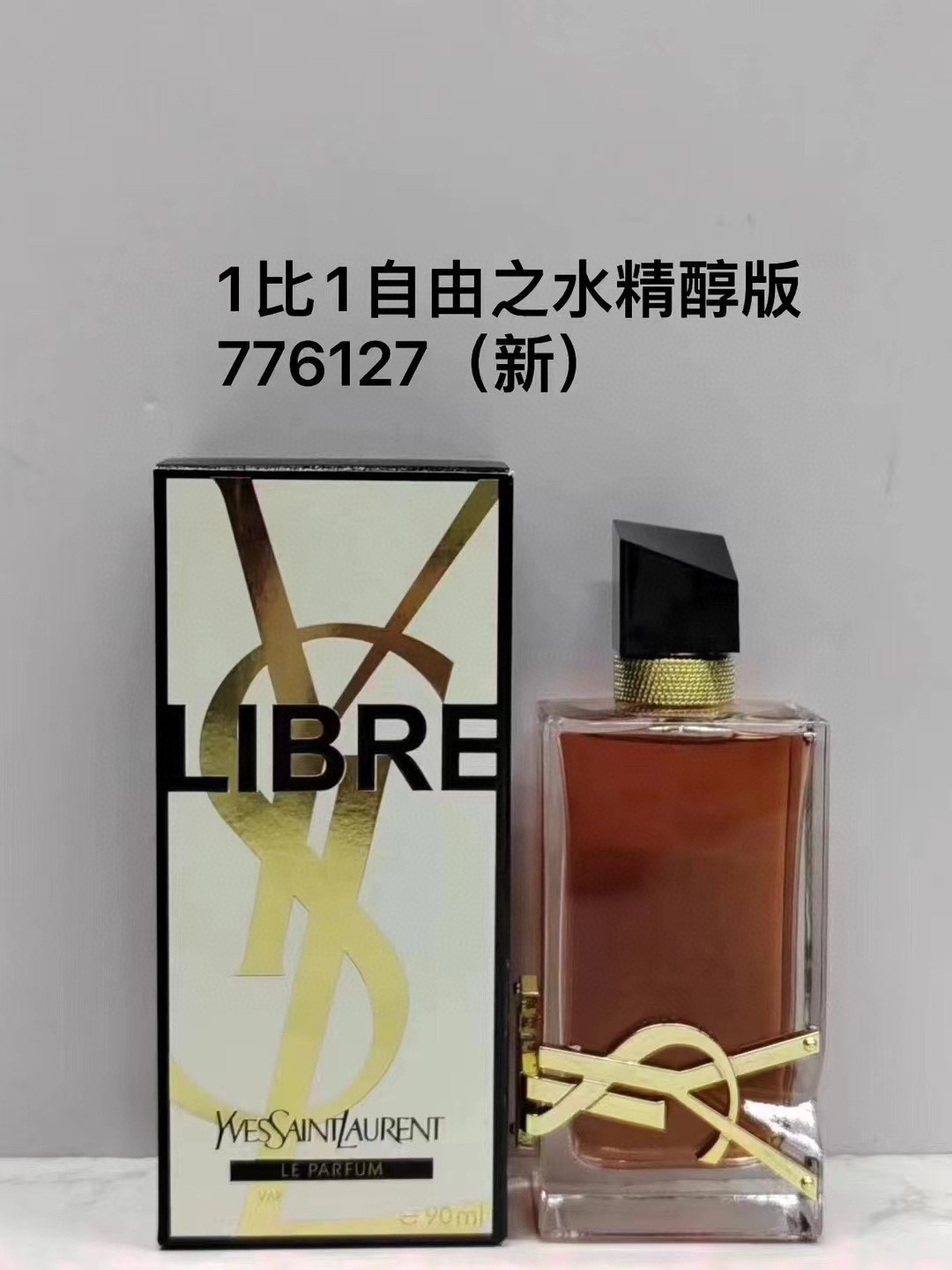 Saint Laurent perfume